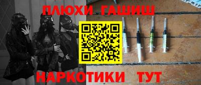 шишки Волжск