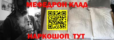 меф VHQ Азнакаево