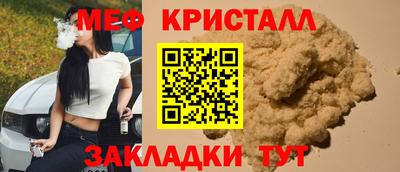 амф Волжский