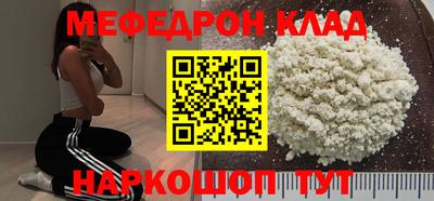 экстази Волгодонск