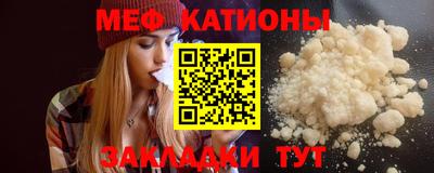 экстази Волгодонск