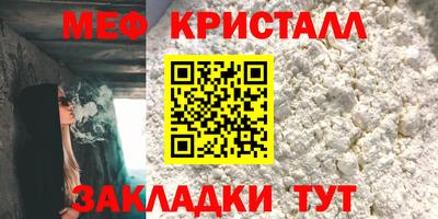 шишки Волжск