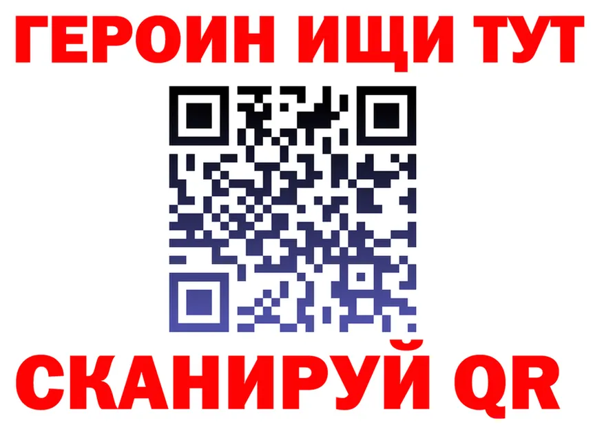 COCAIN VHQ зеркало нарко площадка hydra Улан-Удэ