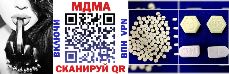 MDMA crystal  Улан-Удэ 