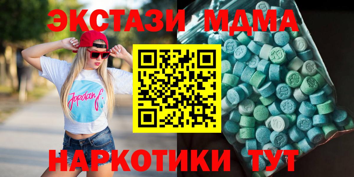 MDMA crystal Улан-Удэ