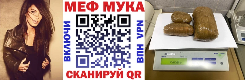 МЯУ-МЯУ кристаллы  хочу   Улан-Удэ 
