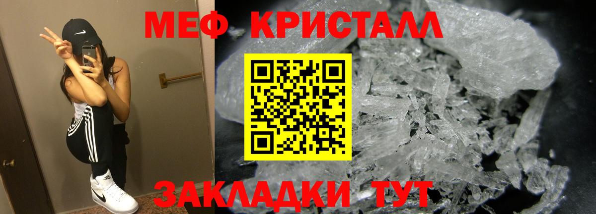 Мефедрон mephedrone  блэк спрут как зайти  Меф  Вход с VPN  МЕФ mephedrone  Улан-Удэ  Меф 