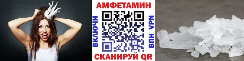 OMG зеркало  даркнет сайт  Улан-Удэ  Метамфетамин Methamphetamine 