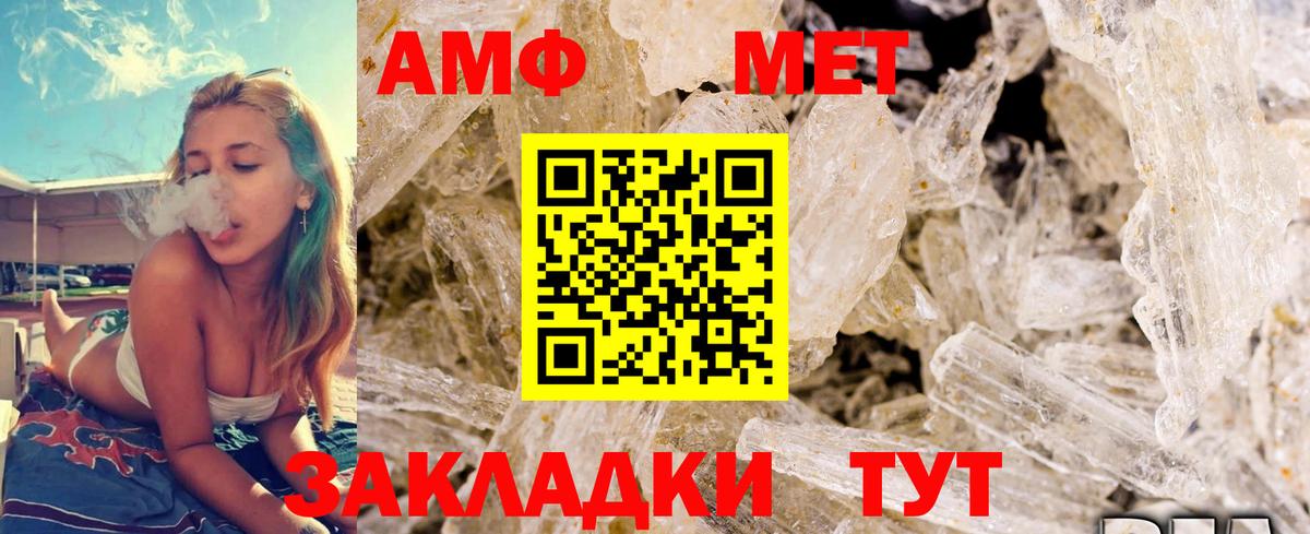 Первитин пудра Улан-Удэ
