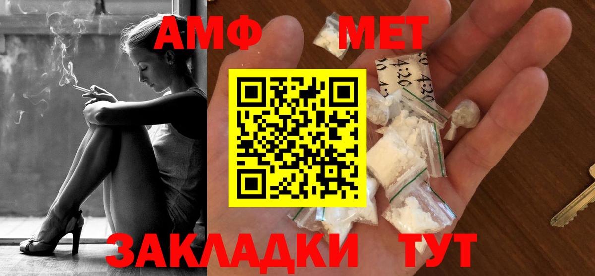 Первитин витя  Первитин витя  Вход с VPN  Метамфетамин  Улан-Удэ 