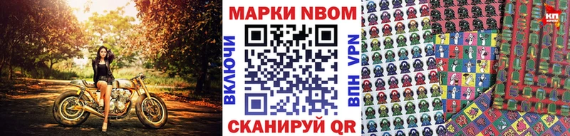 Наркотические марки 1,5мг  Улан-Удэ 