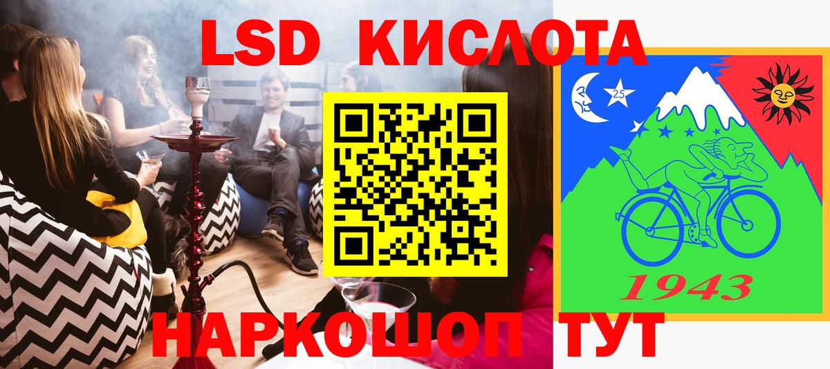 Марки NBOMe 1,8мг Улан-Удэ