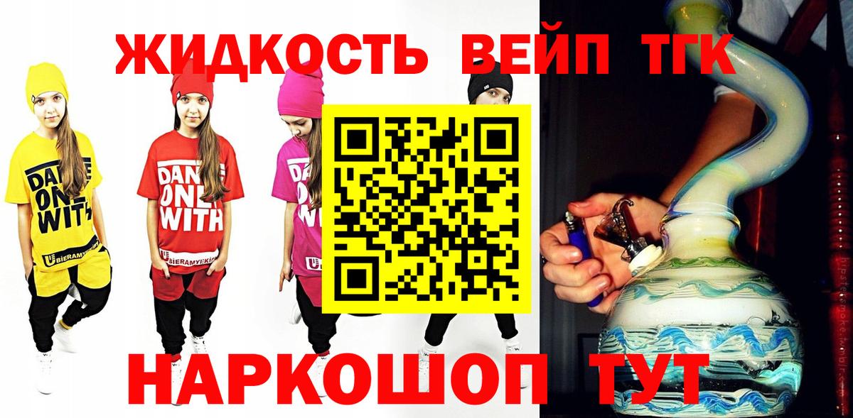 купить закладку  Улан-Удэ  Дистиллят ТГК концентрат 