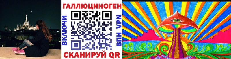 Галлюциногенные грибы GOLDEN TEACHER  наркотики  Улан-Удэ 