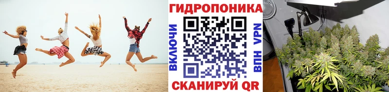 Канабис планчик Улан-Удэ