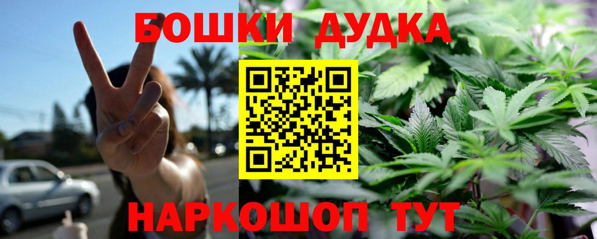 Улан-Удэ  Конопля AK-47  Шишки марихуана Amnesia  Каннабис OG Kush  Вход с VPN 